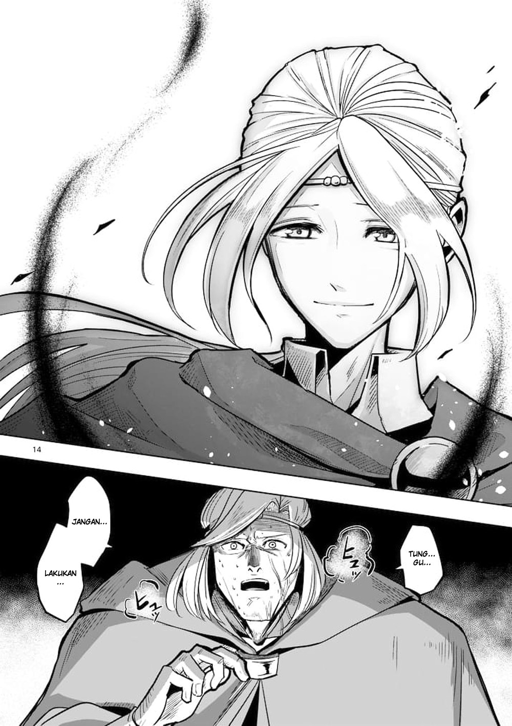 Helck Chapter 48 Gambar 15