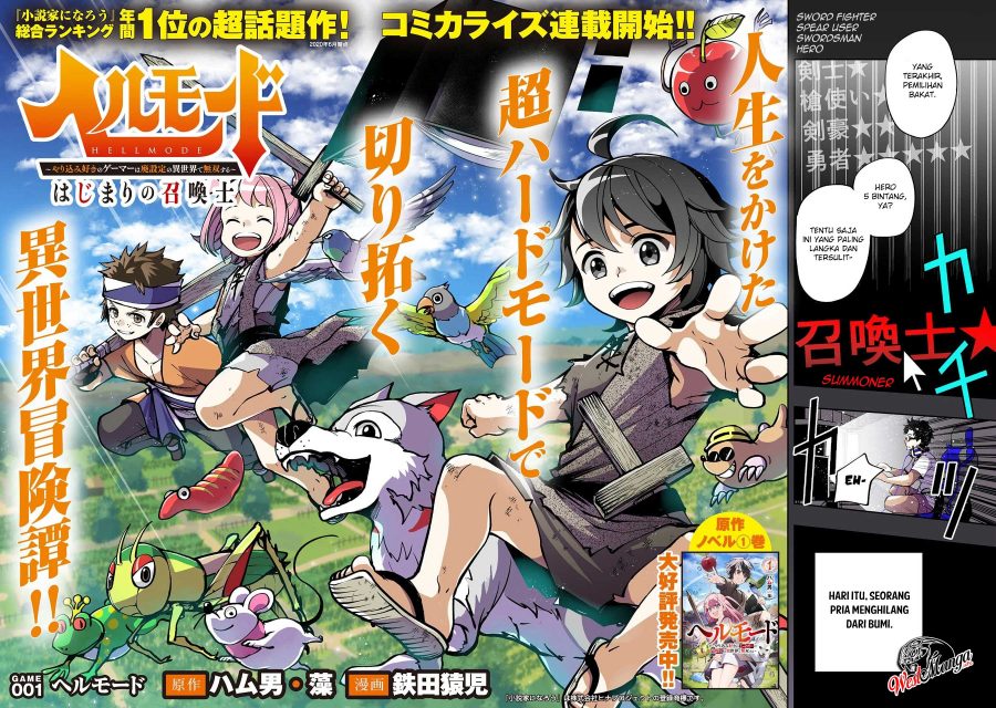 Hell Mode: Yarikomi Suki no Gamer wa Hai Settei no Isekai de Musou Suruw Chapter 01 Gambar 4