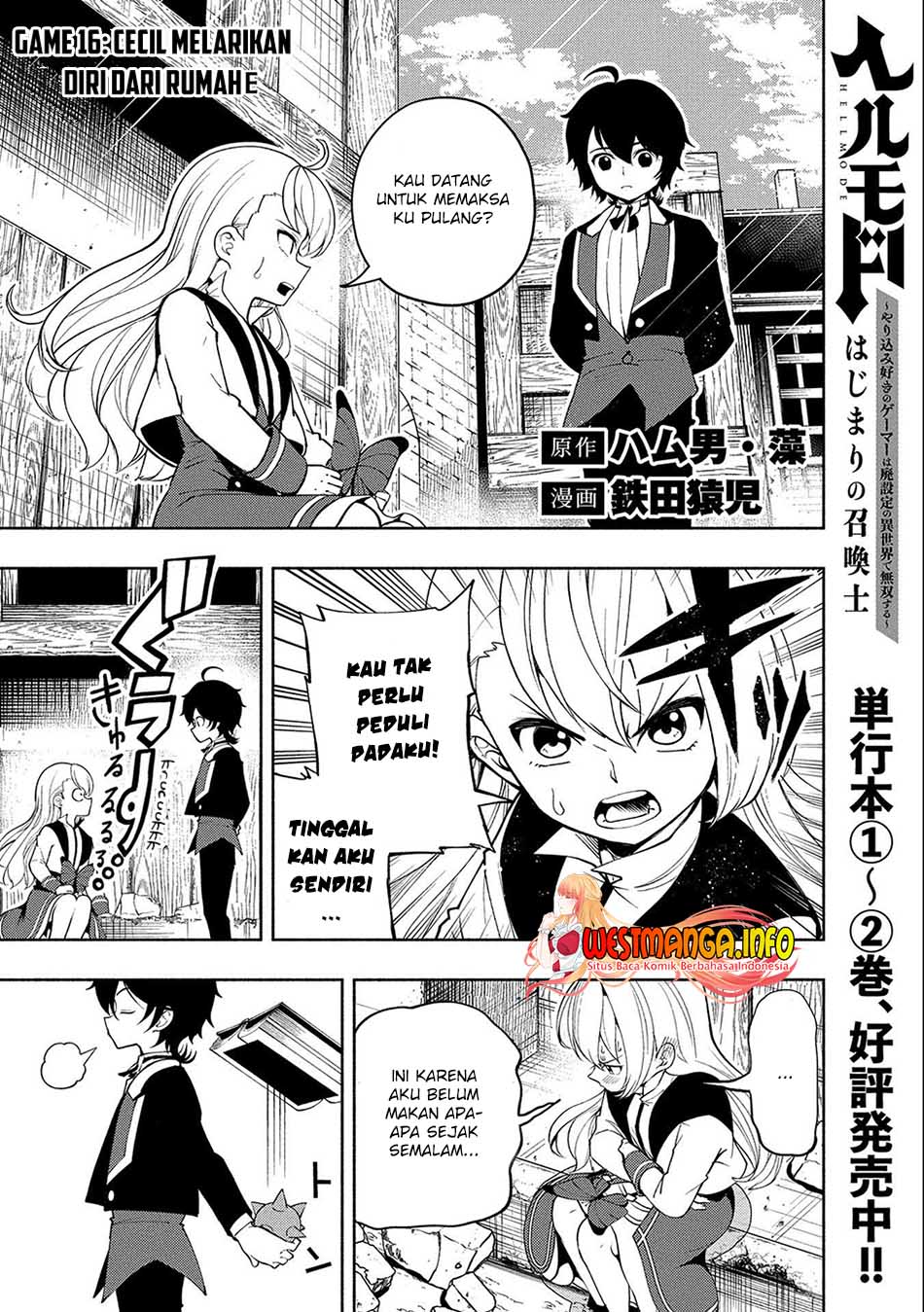 Hell Mode: Yarikomi Suki no Gamer wa Hai Settei no Isekai de Musou Suruw Chapter 16 Gambar 4