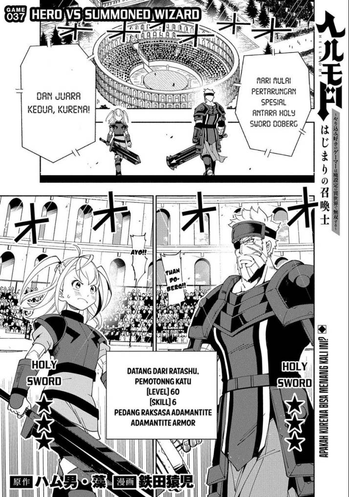 Hell Mode: Yarikomi Suki no Gamer wa Hai Settei no Isekai de Musou Suruw Chapter 37 Gambar 4