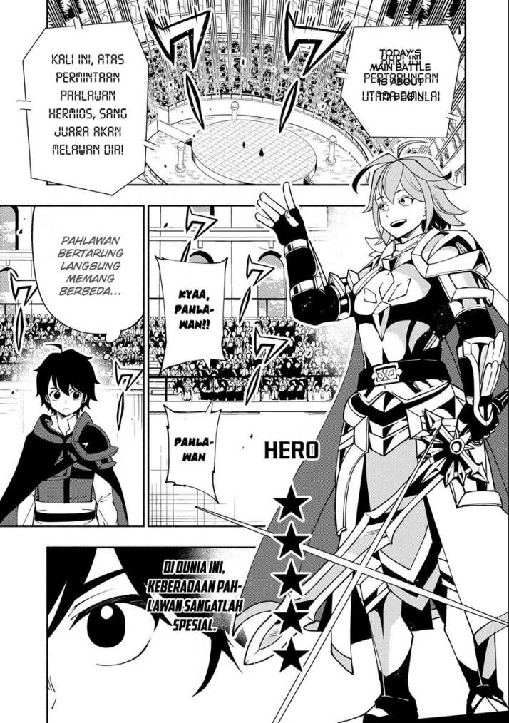 Hell Mode: Yarikomi Suki no Gamer wa Hai Settei no Isekai de Musou Suruw Chapter 37 Gambar 18