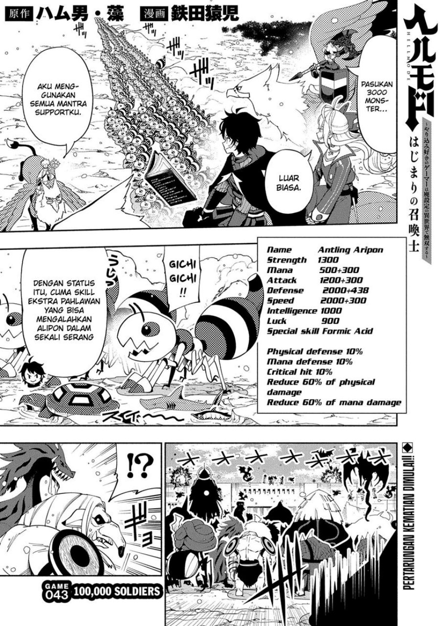 Hell Mode: Yarikomi Suki no Gamer wa Hai Settei no Isekai de Musou Suruw Chapter 43 Gambar 4