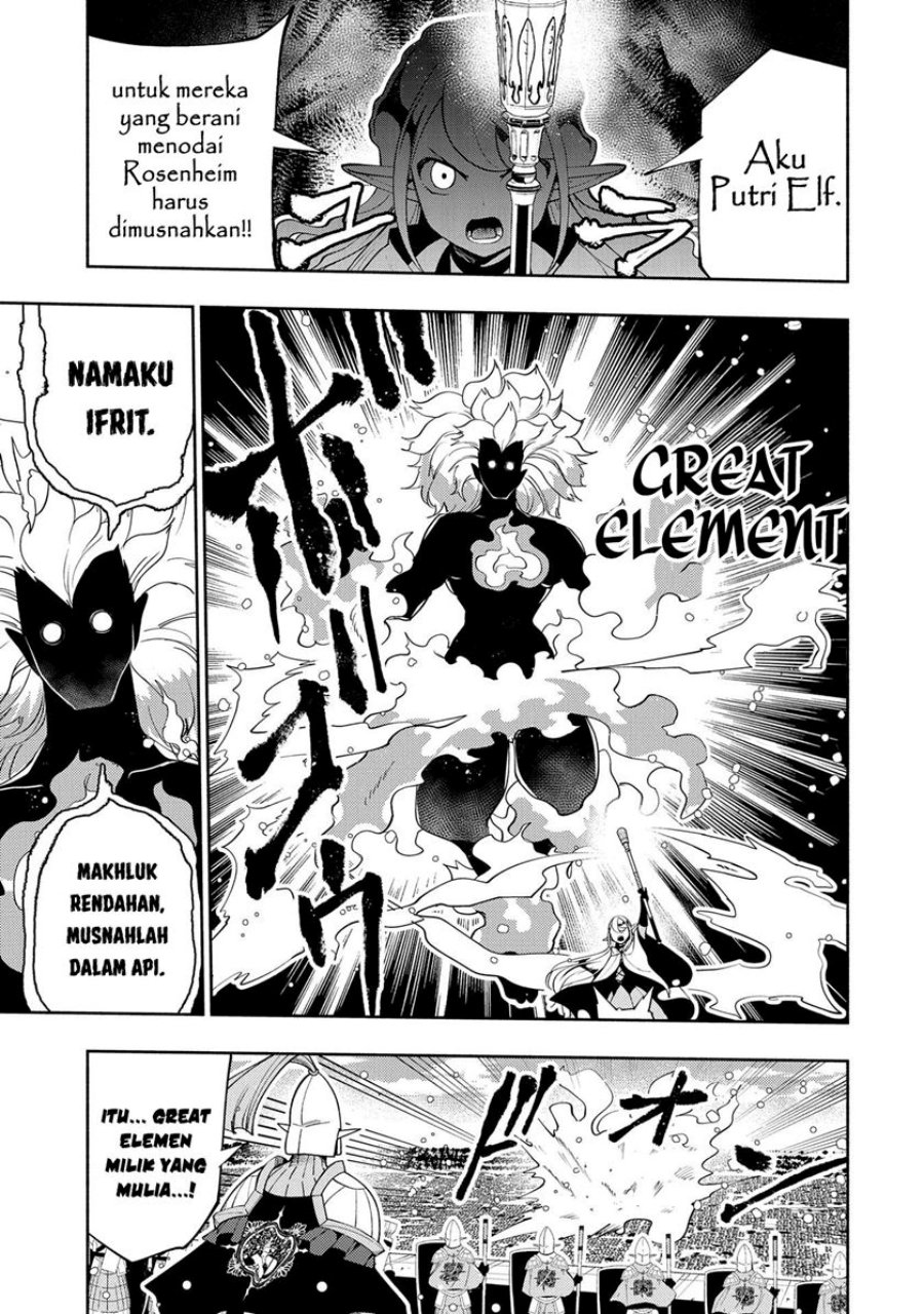 Hell Mode: Yarikomi Suki no Gamer wa Hai Settei no Isekai de Musou Suruw Chapter 43 Gambar 8