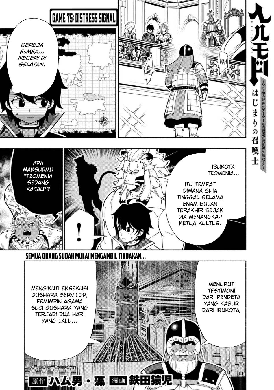 Hell Mode: Yarikomi Suki no Gamer wa Hai Settei no Isekai de Musou Suruw Chapter 75.1 Gambar 2