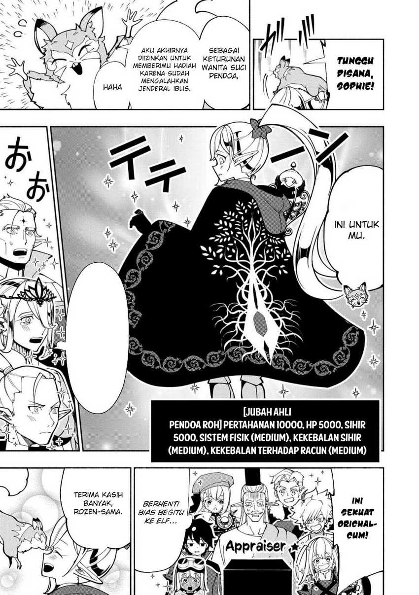 Hell Mode: Yarikomi Suki no Gamer wa Hai Settei no Isekai de Musou Suruw Chapter 75.2 Gambar 2