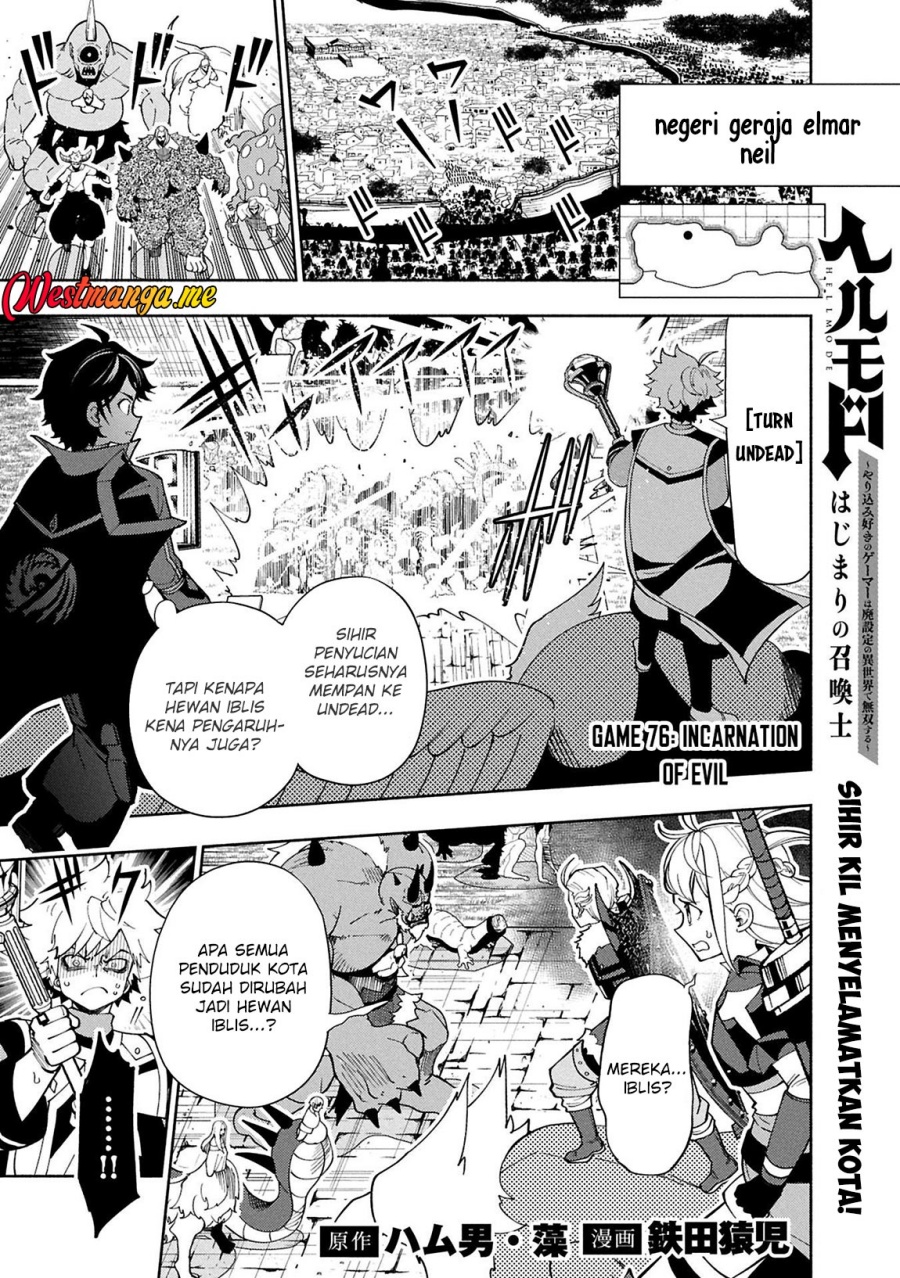 Hell Mode: Yarikomi Suki no Gamer wa Hai Settei no Isekai de Musou Suruw Chapter 76.1 Gambar 2