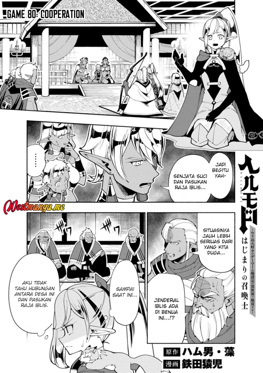 Hell Mode: Yarikomi Suki no Gamer wa Hai Settei no Isekai de Musou Suruw Chapter 80 Gambar 3