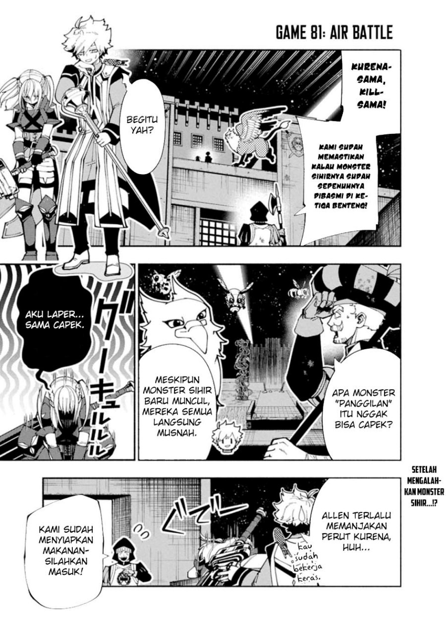 Hell Mode: Yarikomi Suki no Gamer wa Hai Settei no Isekai de Musou Suruw Chapter 81.1 Gambar 2
