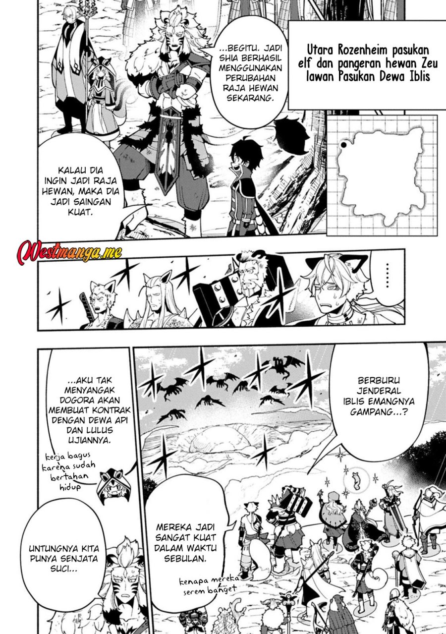 Hell Mode: Yarikomi Suki no Gamer wa Hai Settei no Isekai de Musou Suruw Chapter 89.2 Gambar 6