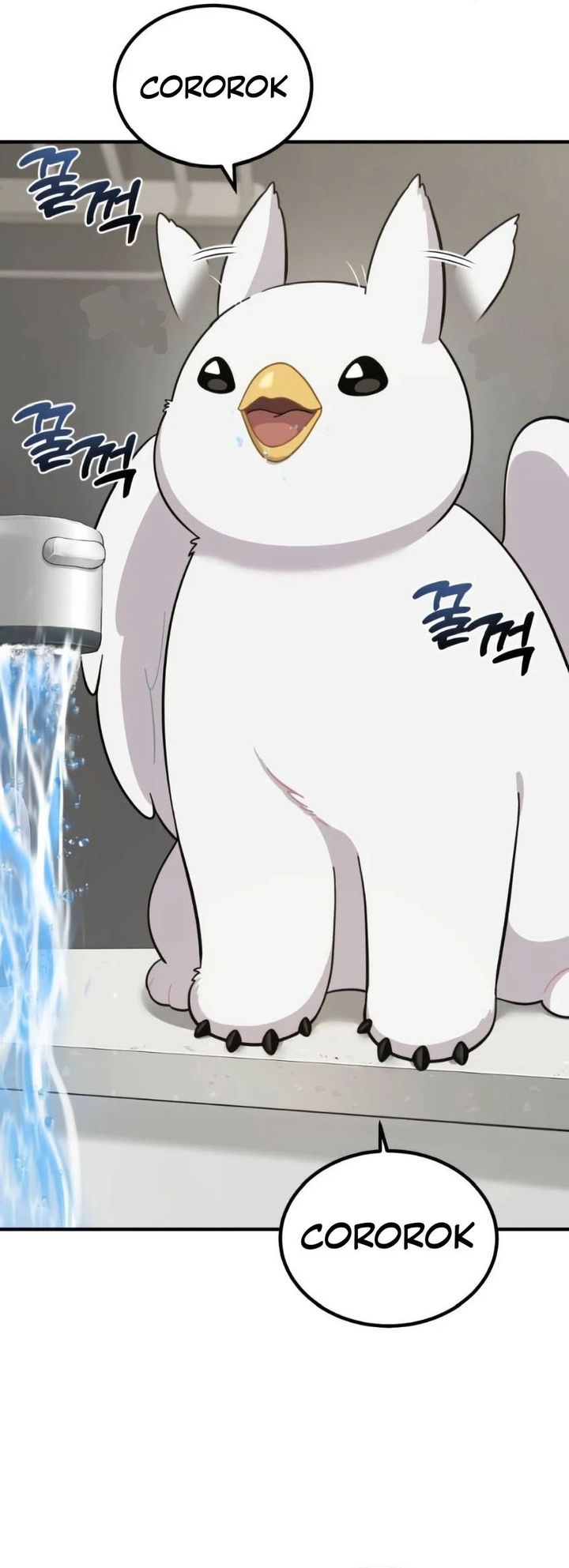 Hello, Fluffy Griffin! Chapter 02 Gambar 29