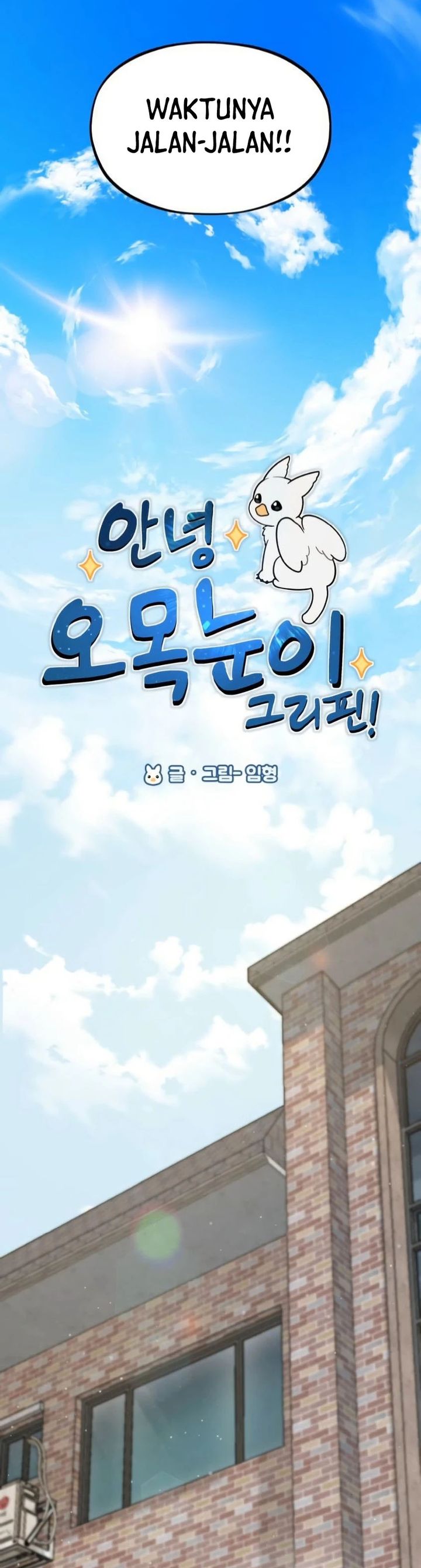 Hello, Fluffy Griffin! Chapter 06 Gambar 4