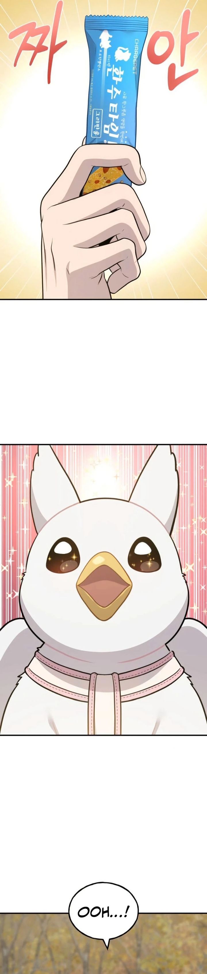 Hello, Fluffy Griffin! Chapter 06 Gambar 24