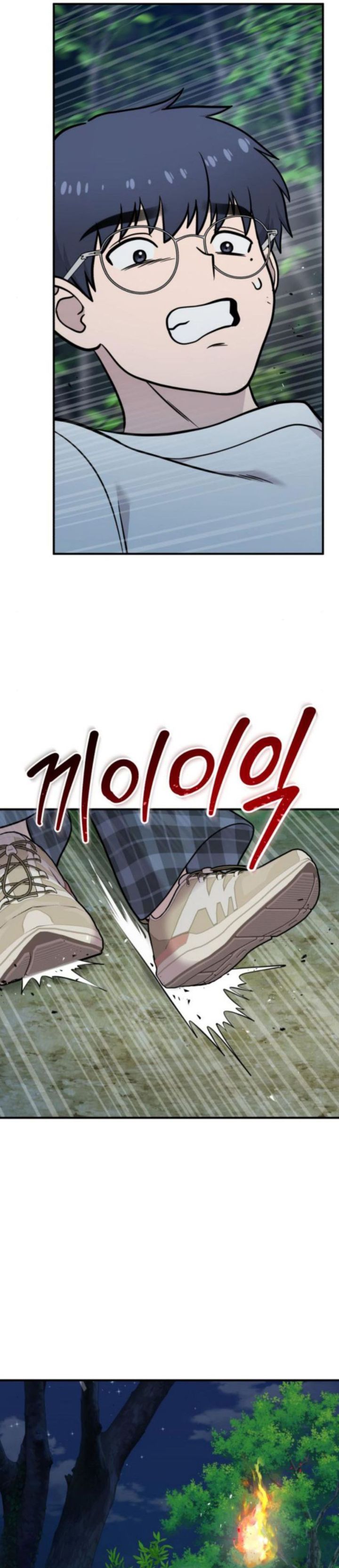 Hello, Fluffy Griffin! Chapter 27 Gambar 25