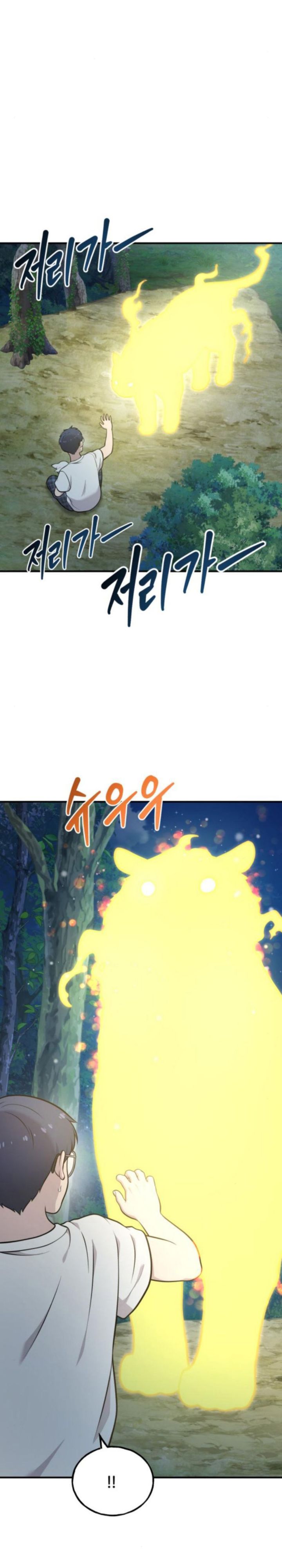 Hello, Fluffy Griffin! Chapter 27 Gambar 31