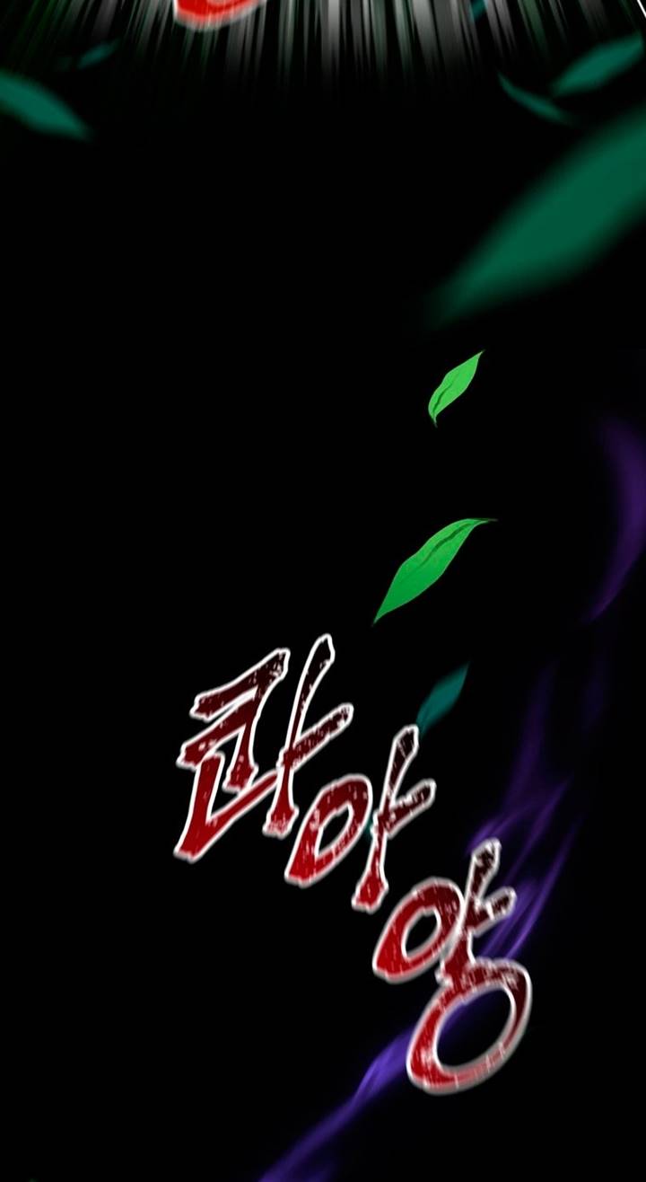 Helmut: The Forsaken Child Chapter 05 Gambar 33