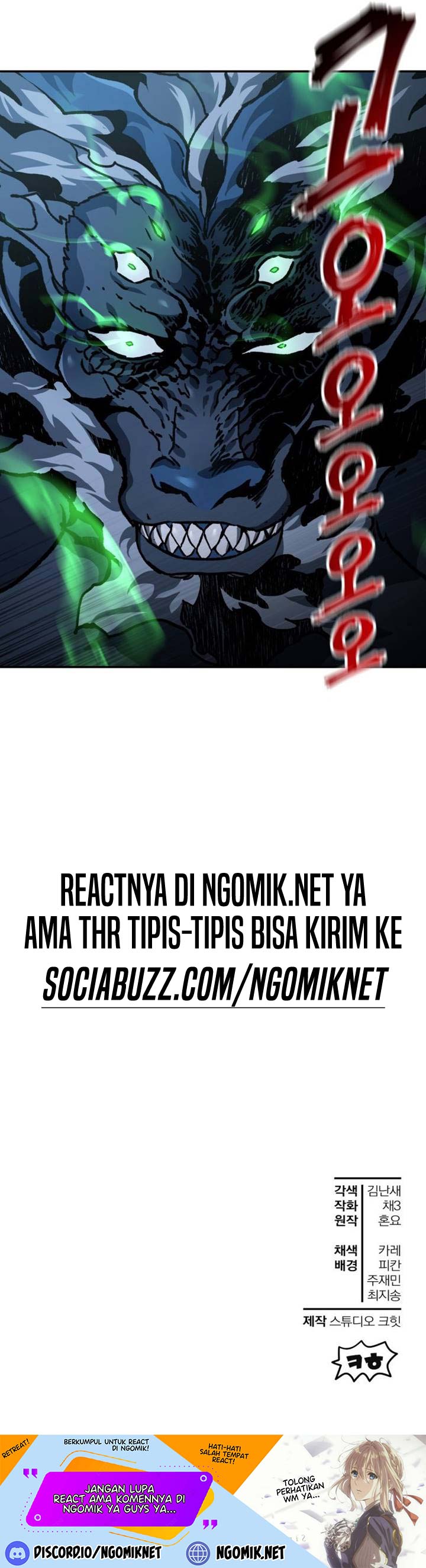 Helmut: The Forsaken Child Chapter 15 Gambar 50