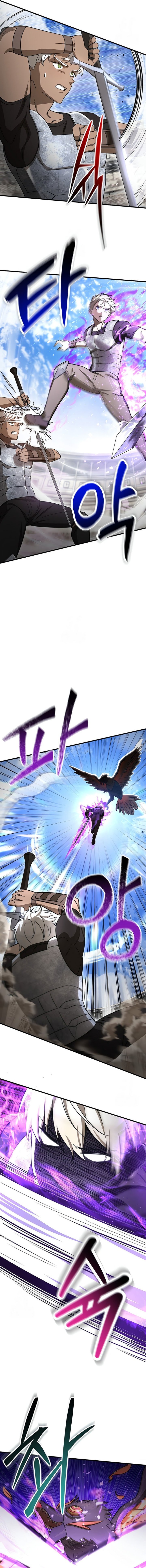 Helmut: The Forsaken Child Chapter 94 Gambar 4