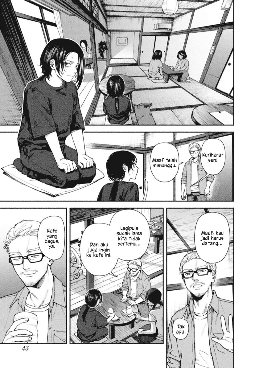 Hen na Ie Chapter 02 Gambar 1
