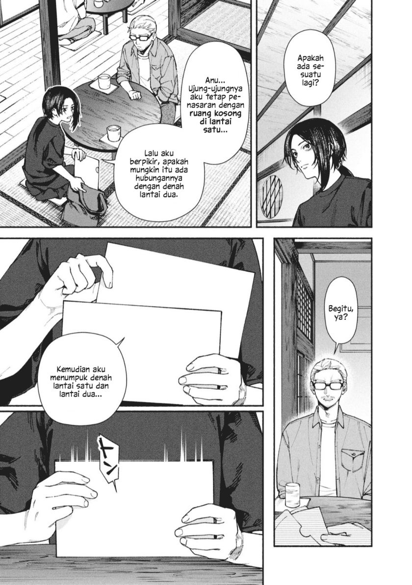Hen na Ie Chapter 02 Gambar 3