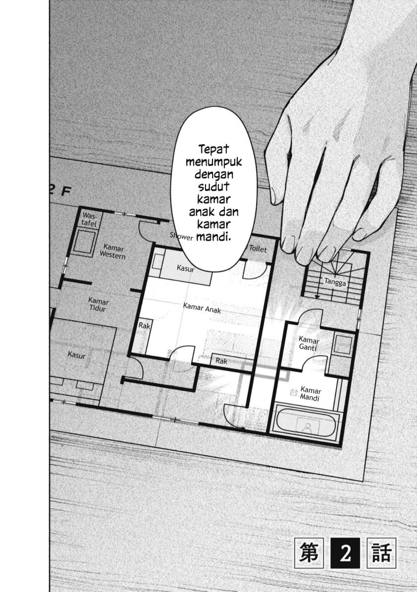Hen na Ie Chapter 02 Gambar 4