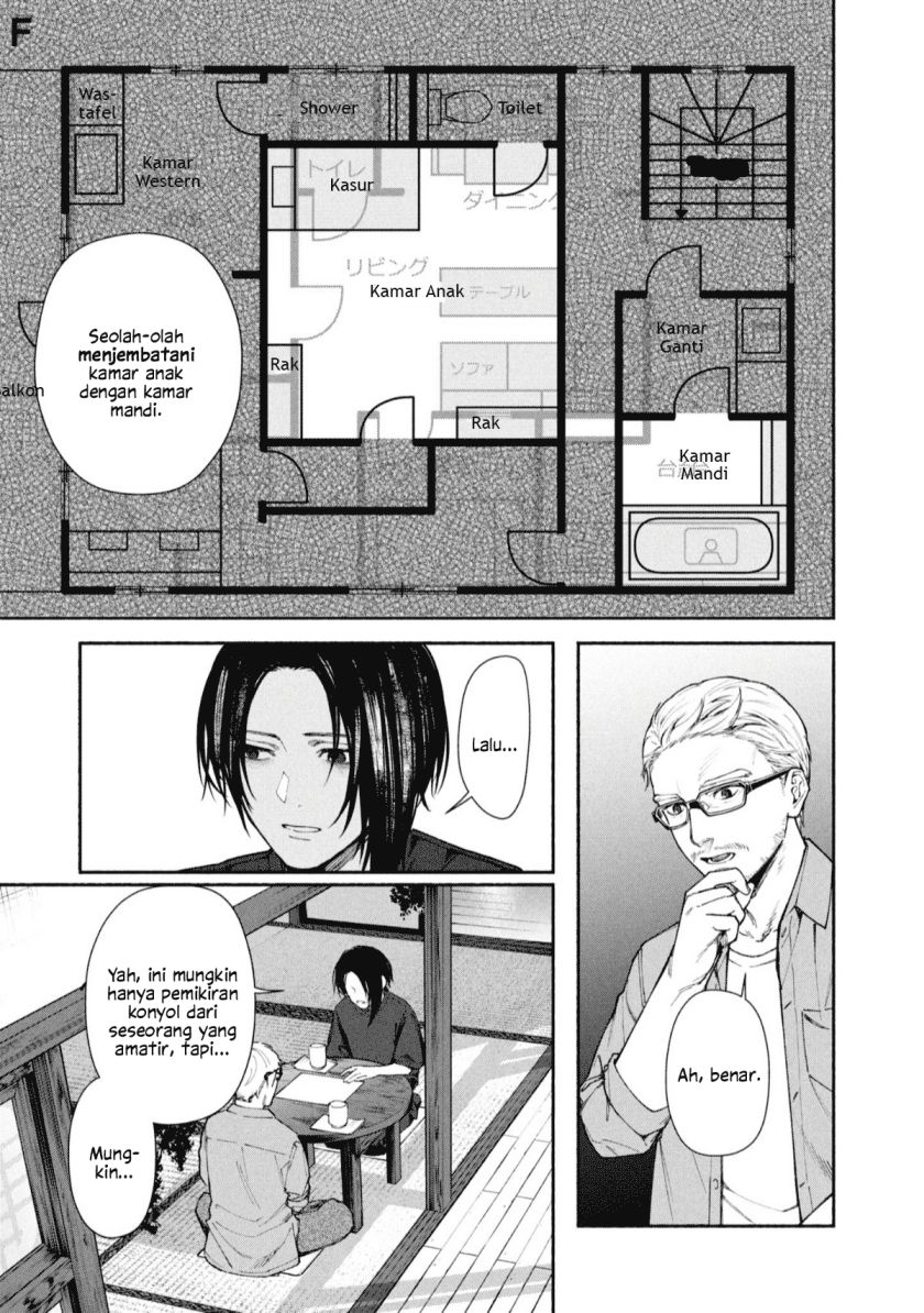 Hen na Ie Chapter 02 Gambar 5