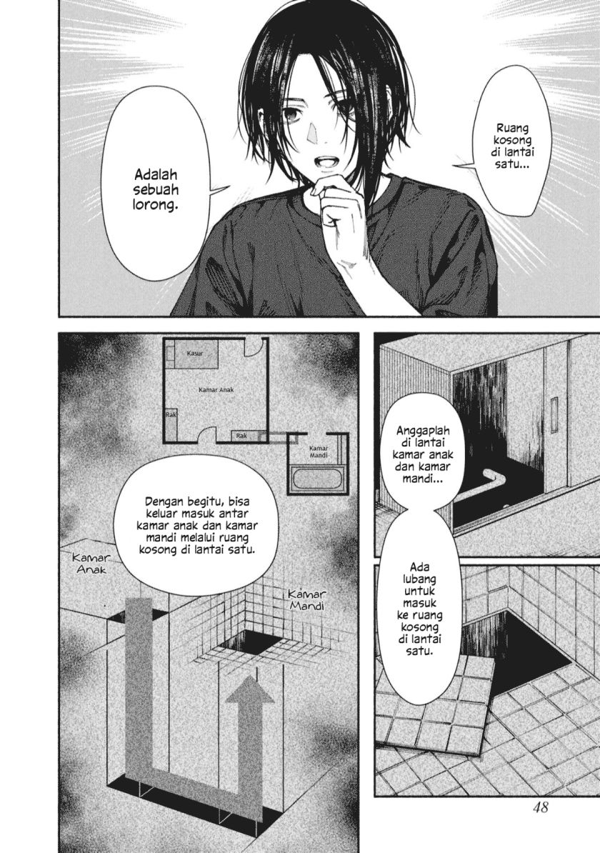 Hen na Ie Chapter 02 Gambar 6