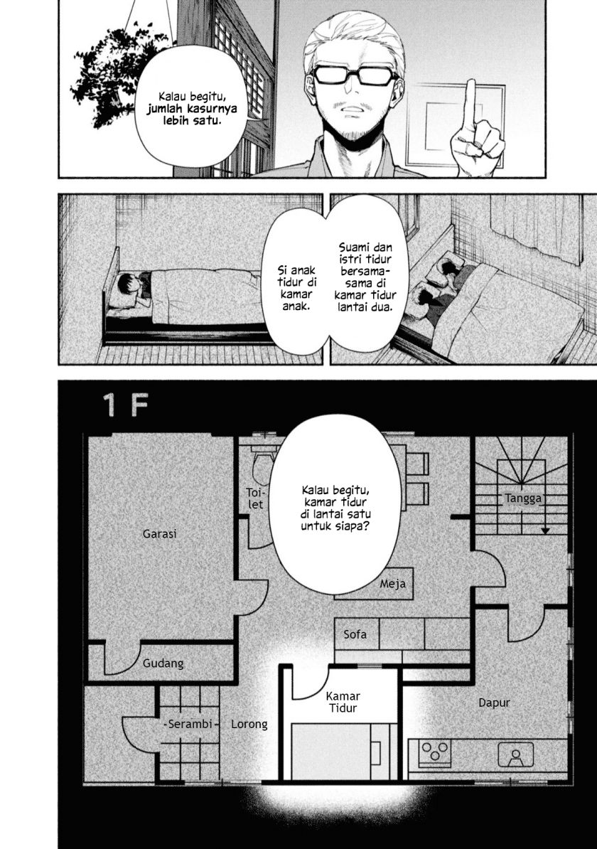 Hen na Ie Chapter 02 Gambar 10