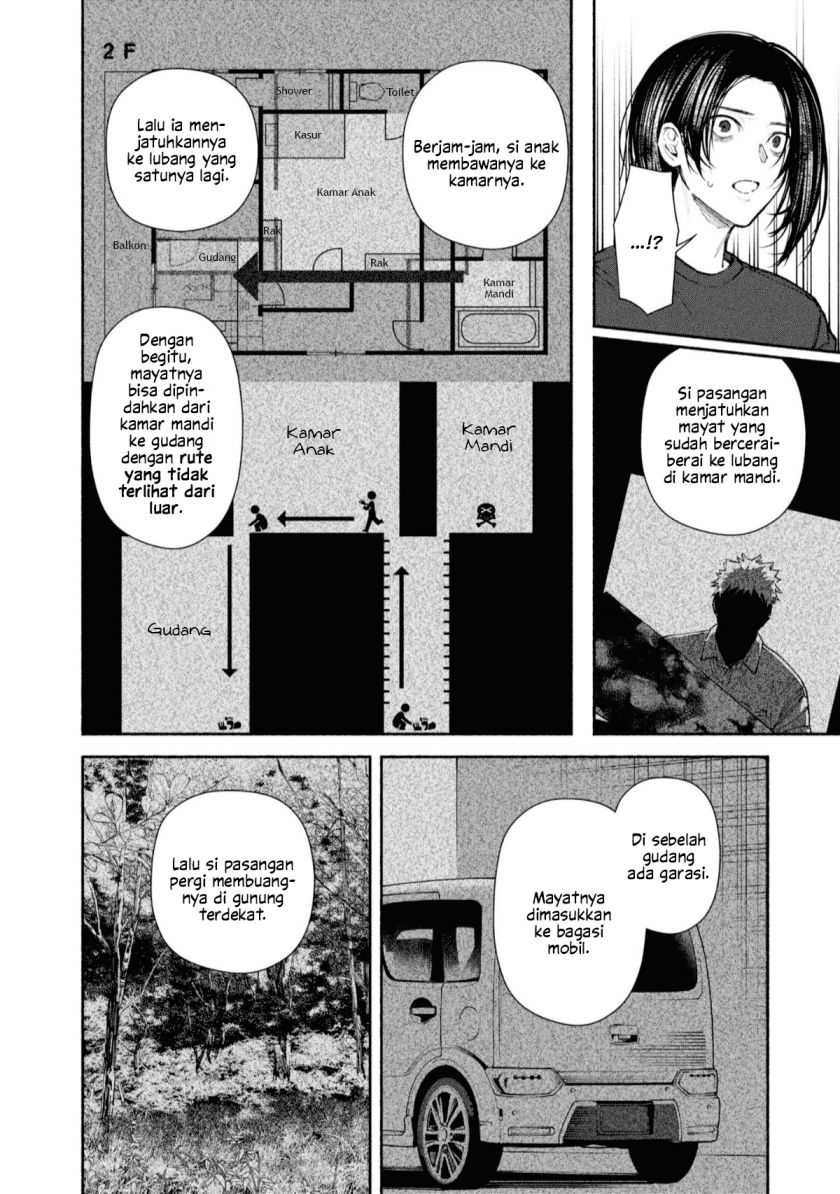 Hen na Ie Chapter 02 Gambar 22
