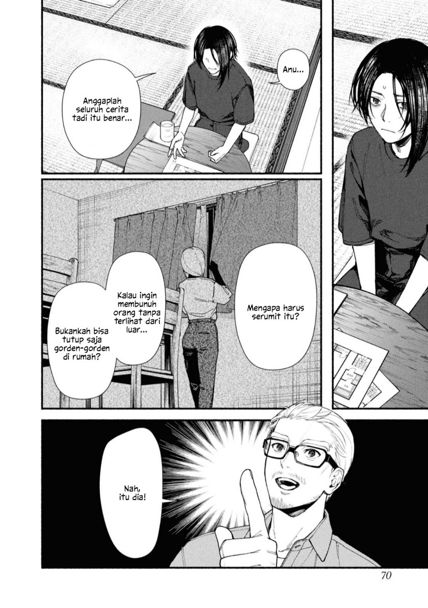 Hen na Ie Chapter 02 Gambar 24