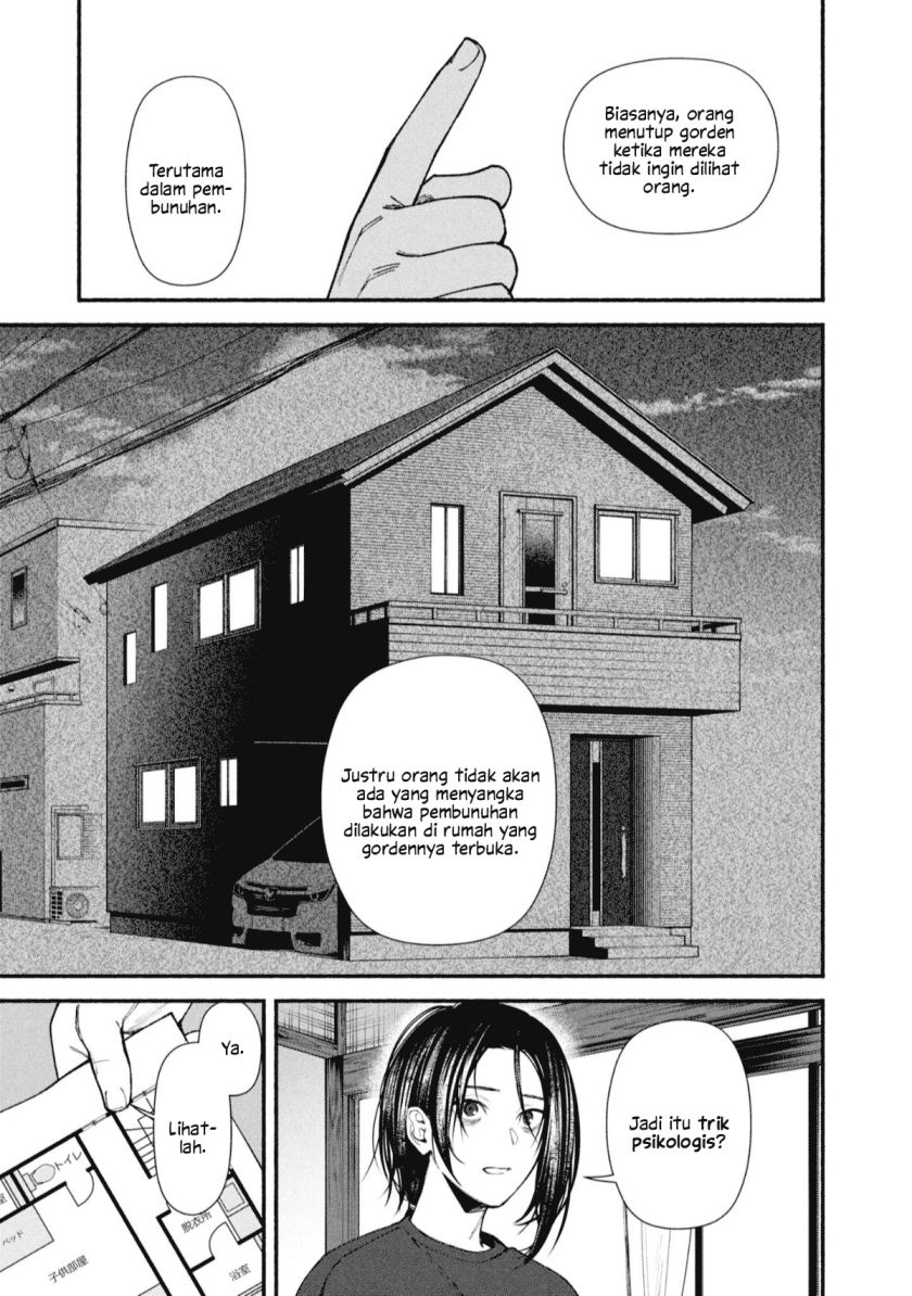 Hen na Ie Chapter 02 Gambar 25