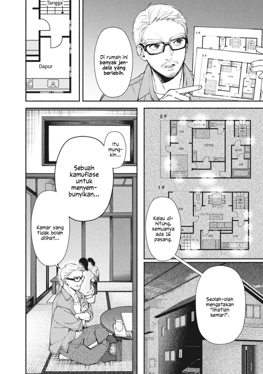 Hen na Ie Chapter 02 Gambar 26