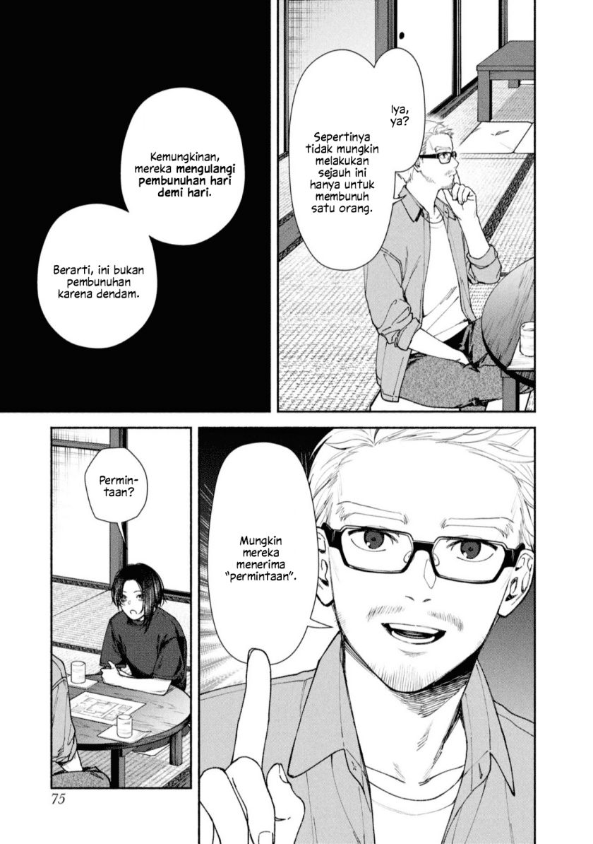 Hen na Ie Chapter 02 Gambar 29