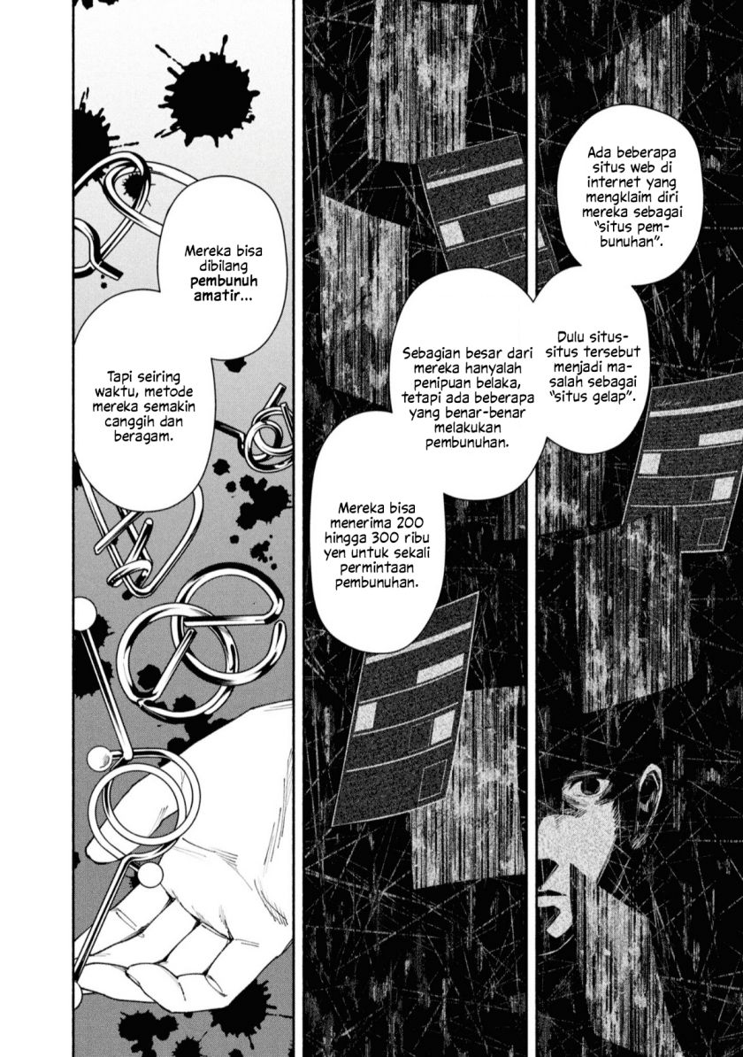 Hen na Ie Chapter 02 Gambar 30