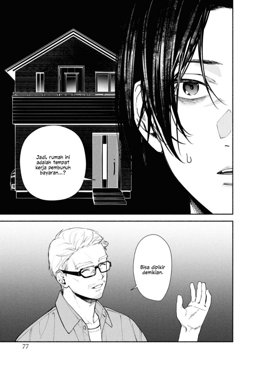 Hen na Ie Chapter 02 Gambar 31
