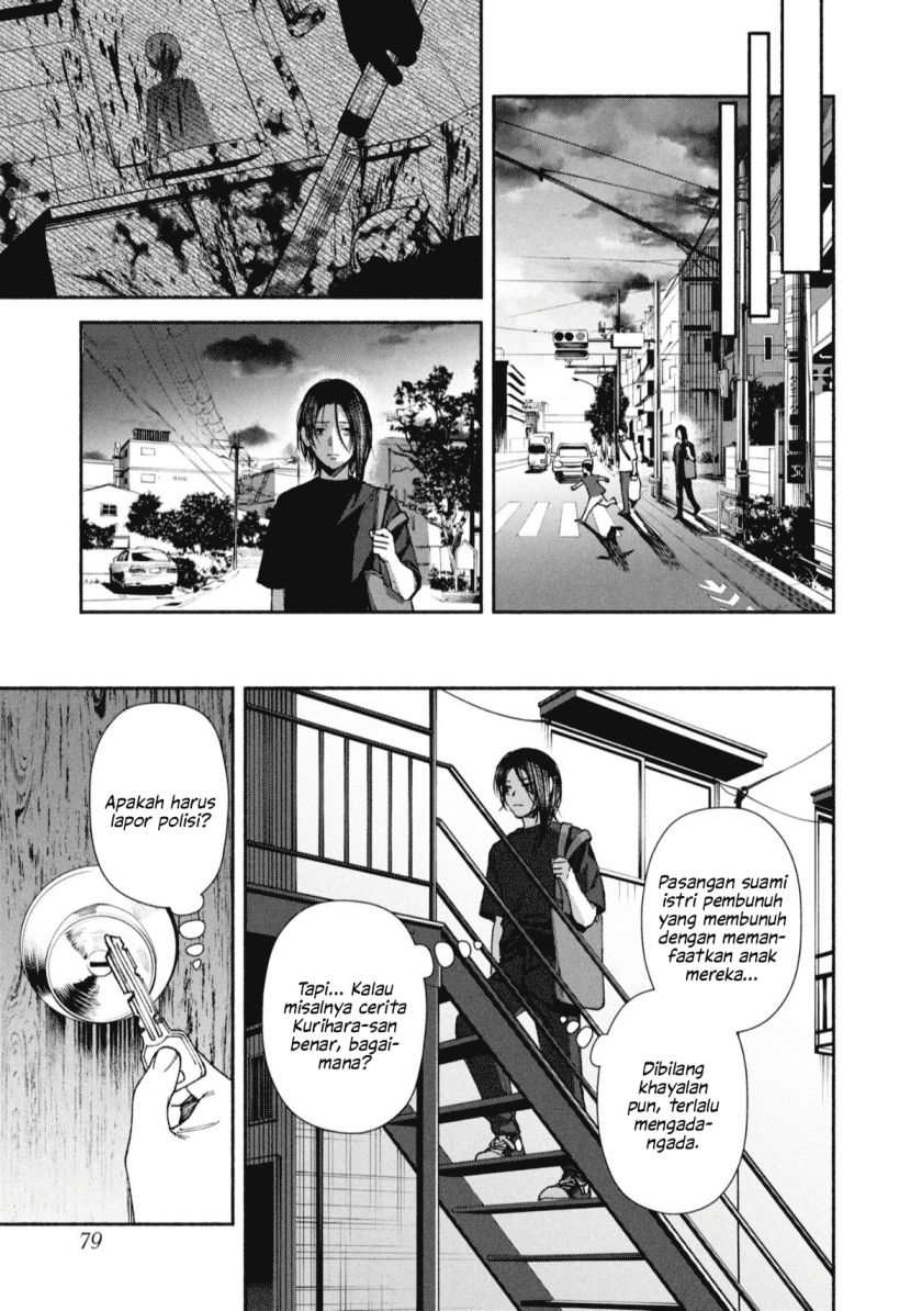 Hen na Ie Chapter 02 Gambar 33