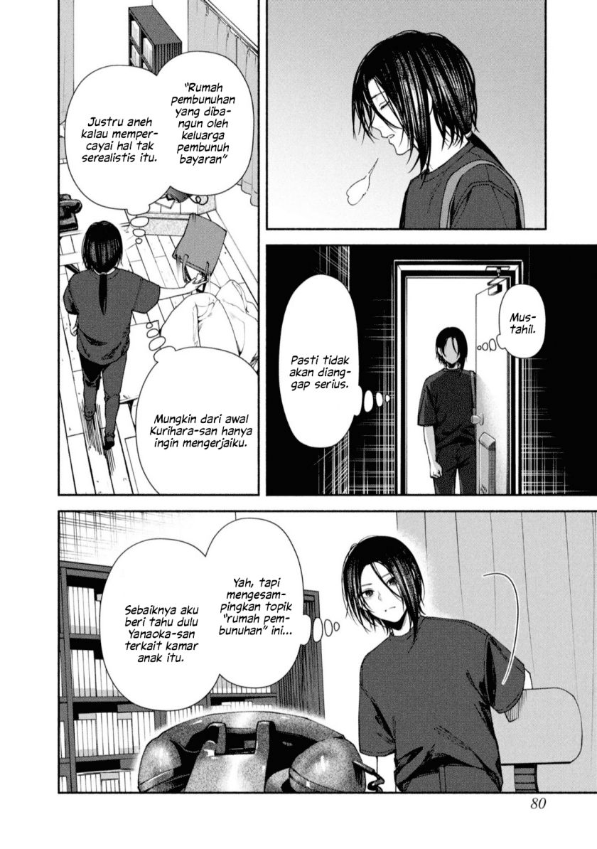 Hen na Ie Chapter 02 Gambar 34