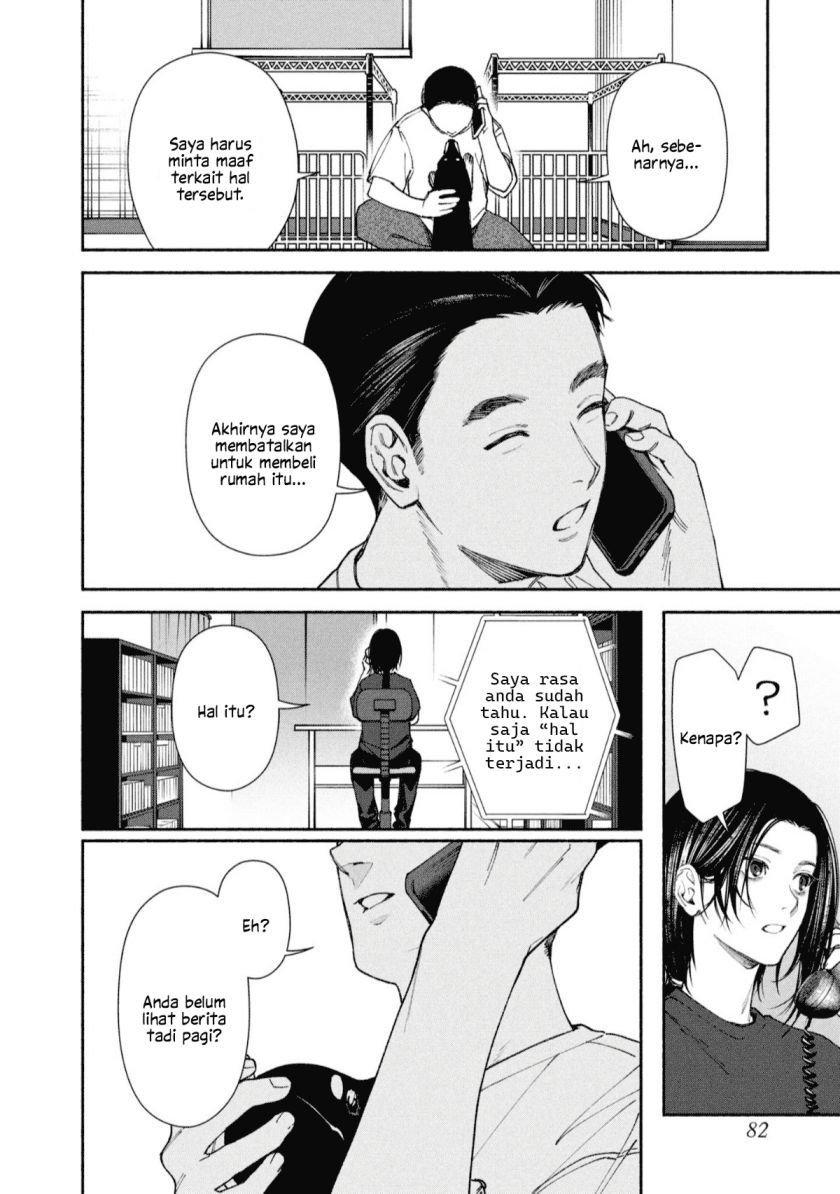 Hen na Ie Chapter 02 Gambar 36