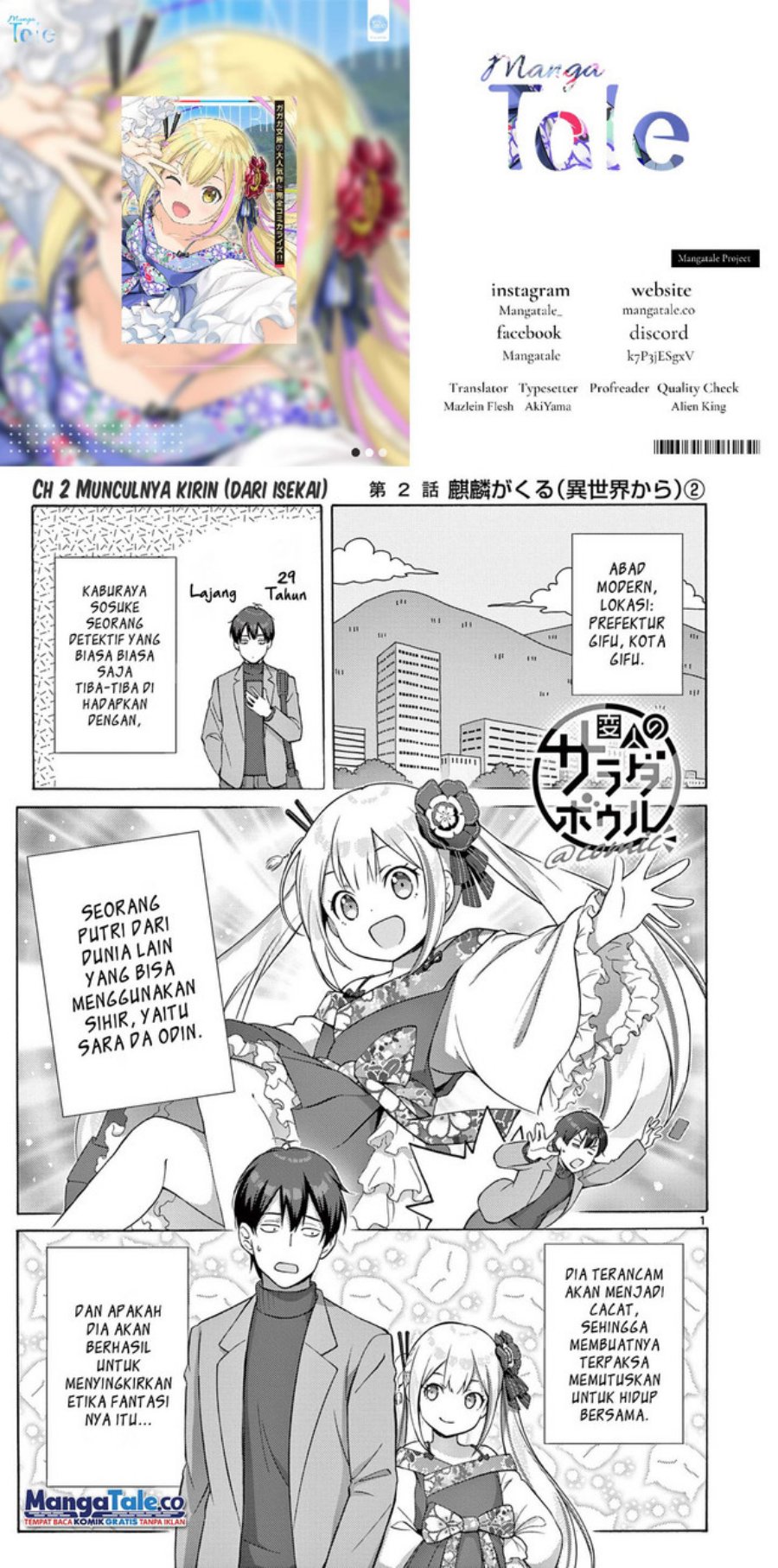 Henjin no Salad Bowl Chapter 02 Gambar 1