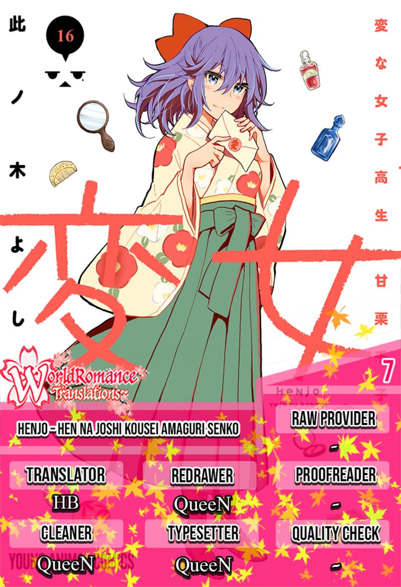 Henjo Hen na Joshikousei Amaguri Chiko Chapter 07 Gambar 1