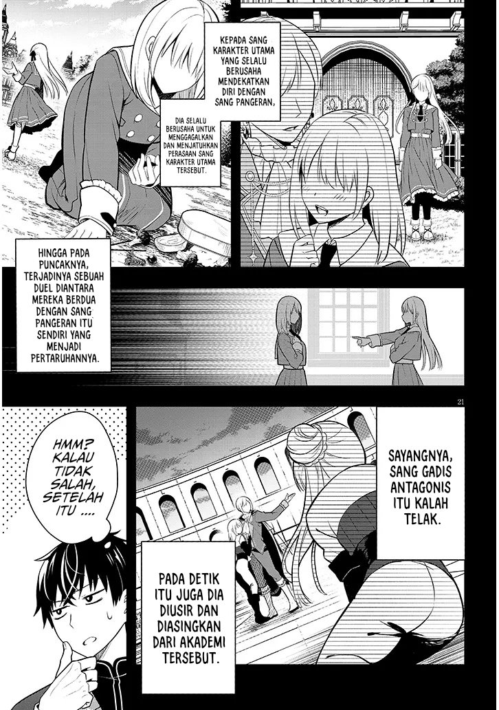 Henkyou Mob Kizoku no Uchi ni Totsui de Kita Akuyaku Reijou ga, Mechakucha Dekiru Yoi Yome Nandaga? Chapter 01 Gambar 21
