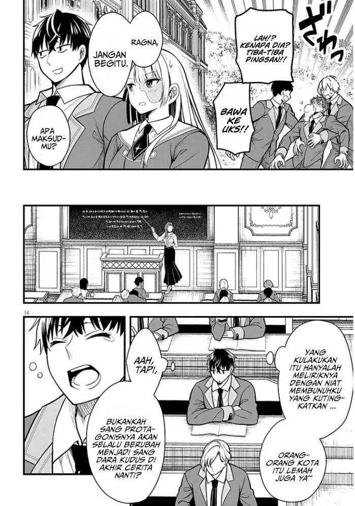 Henkyou Mob Kizoku no Uchi ni Totsui de Kita Akuyaku Reijou ga, Mechakucha Dekiru Yoi Yome Nandaga? Chapter 05 Gambar 15