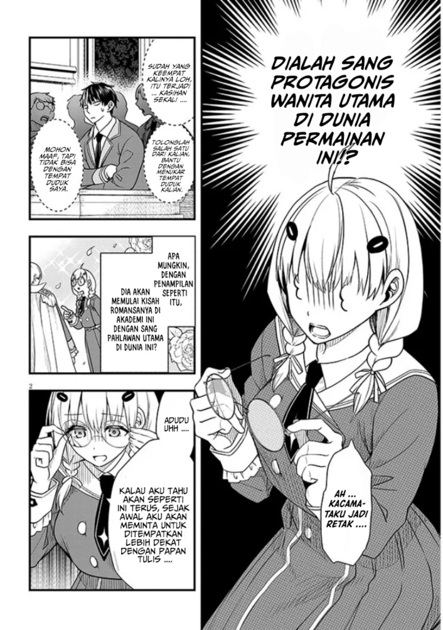 Henkyou Mob Kizoku no Uchi ni Totsui de Kita Akuyaku Reijou ga, Mechakucha Dekiru Yoi Yome Nandaga? Chapter 06 Gambar 3