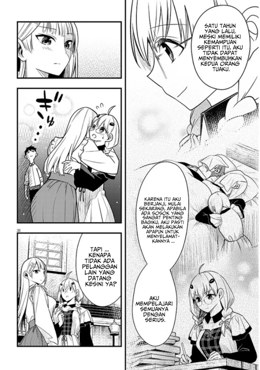 Henkyou Mob Kizoku no Uchi ni Totsui de Kita Akuyaku Reijou ga, Mechakucha Dekiru Yoi Yome Nandaga? Chapter 06 Gambar 27