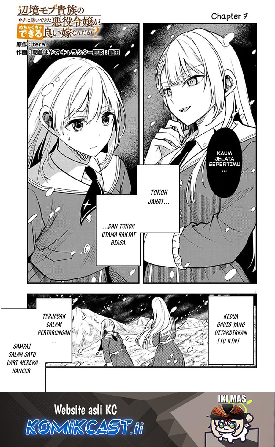 Henkyou Mob Kizoku no Uchi ni Totsui de Kita Akuyaku Reijou ga, Mechakucha Dekiru Yoi Yome Nandaga? Chapter 07 Gambar 2