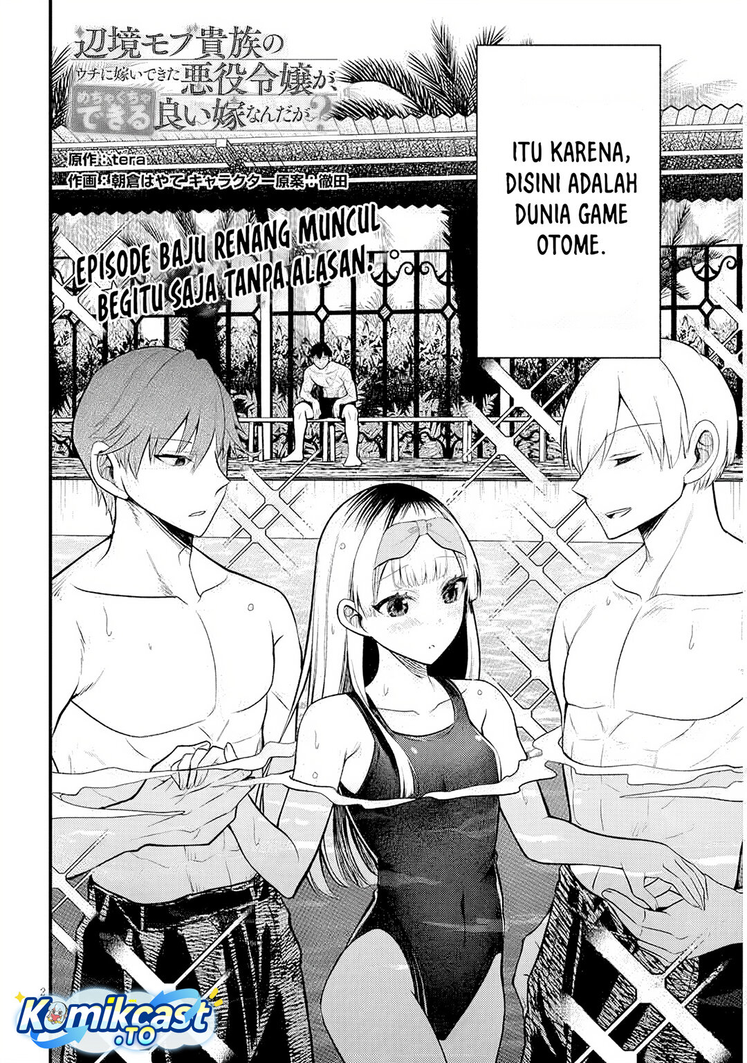 Henkyou Mob Kizoku no Uchi ni Totsui de Kita Akuyaku Reijou ga, Mechakucha Dekiru Yoi Yome Nandaga? Chapter 11 Gambar 3