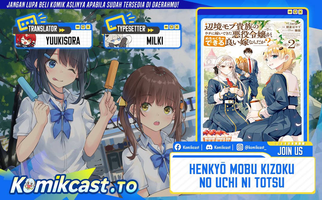 Henkyou Mob Kizoku no Uchi ni Totsui de Kita Akuyaku Reijou ga, Mechakucha Dekiru Yoi Yome Nandaga? Chapter 12 Gambar 1