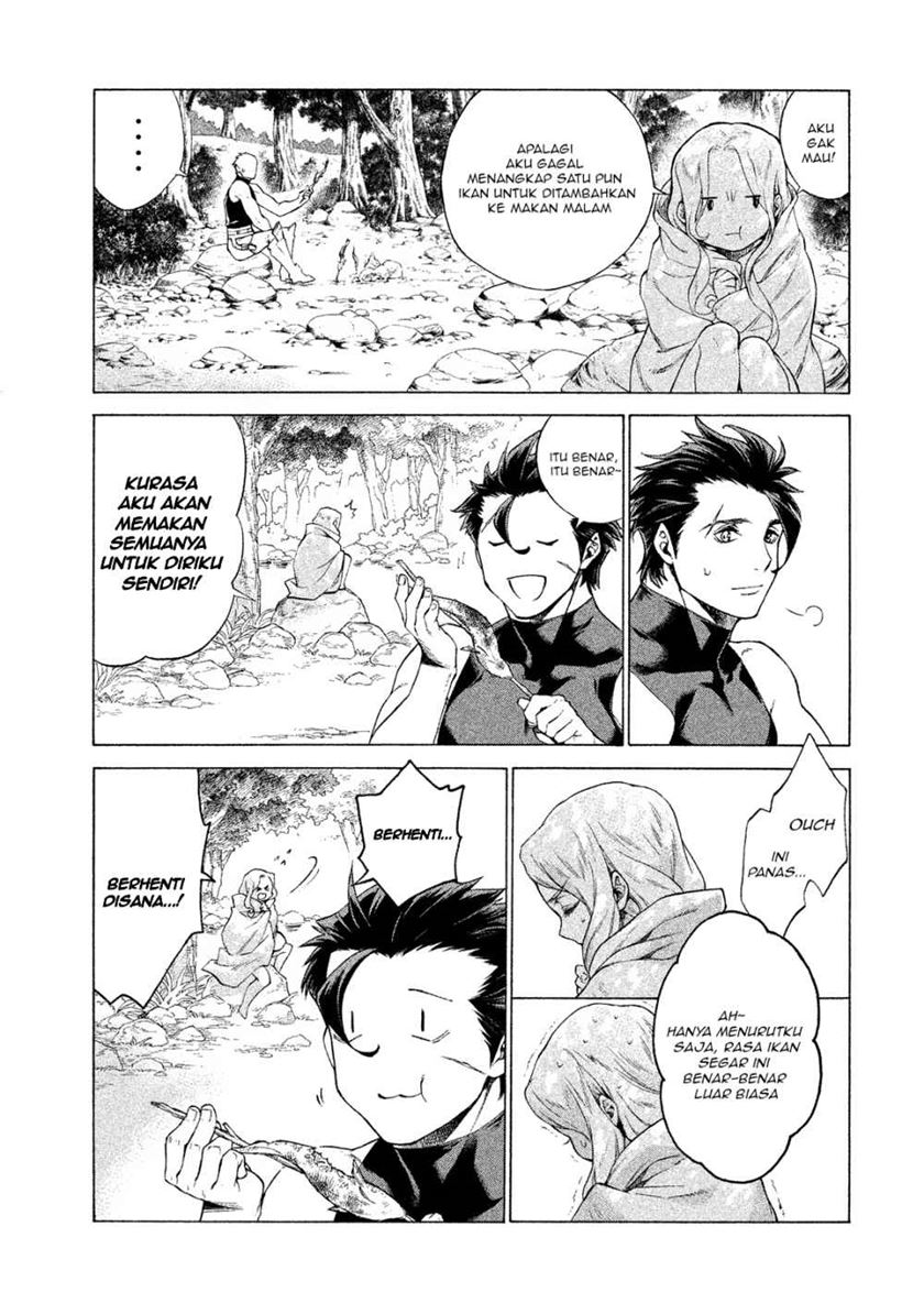 Henkyou no Roukishi – Bard Loen Chapter 01.2 Gambar 3