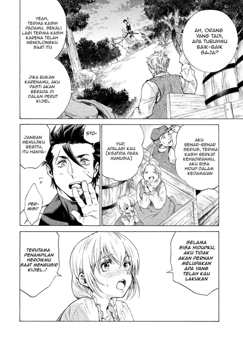 Henkyou no Roukishi – Bard Loen Chapter 01.2 Gambar 8