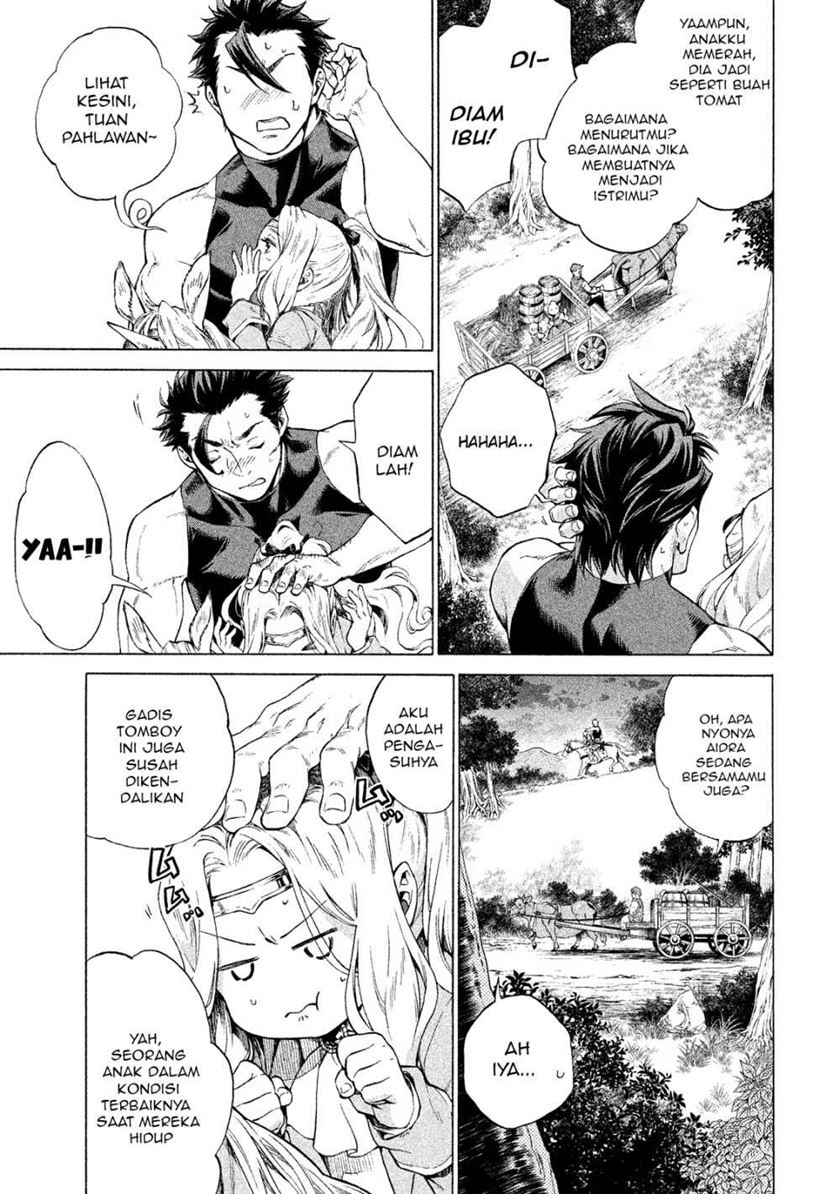 Henkyou no Roukishi – Bard Loen Chapter 01.2 Gambar 9