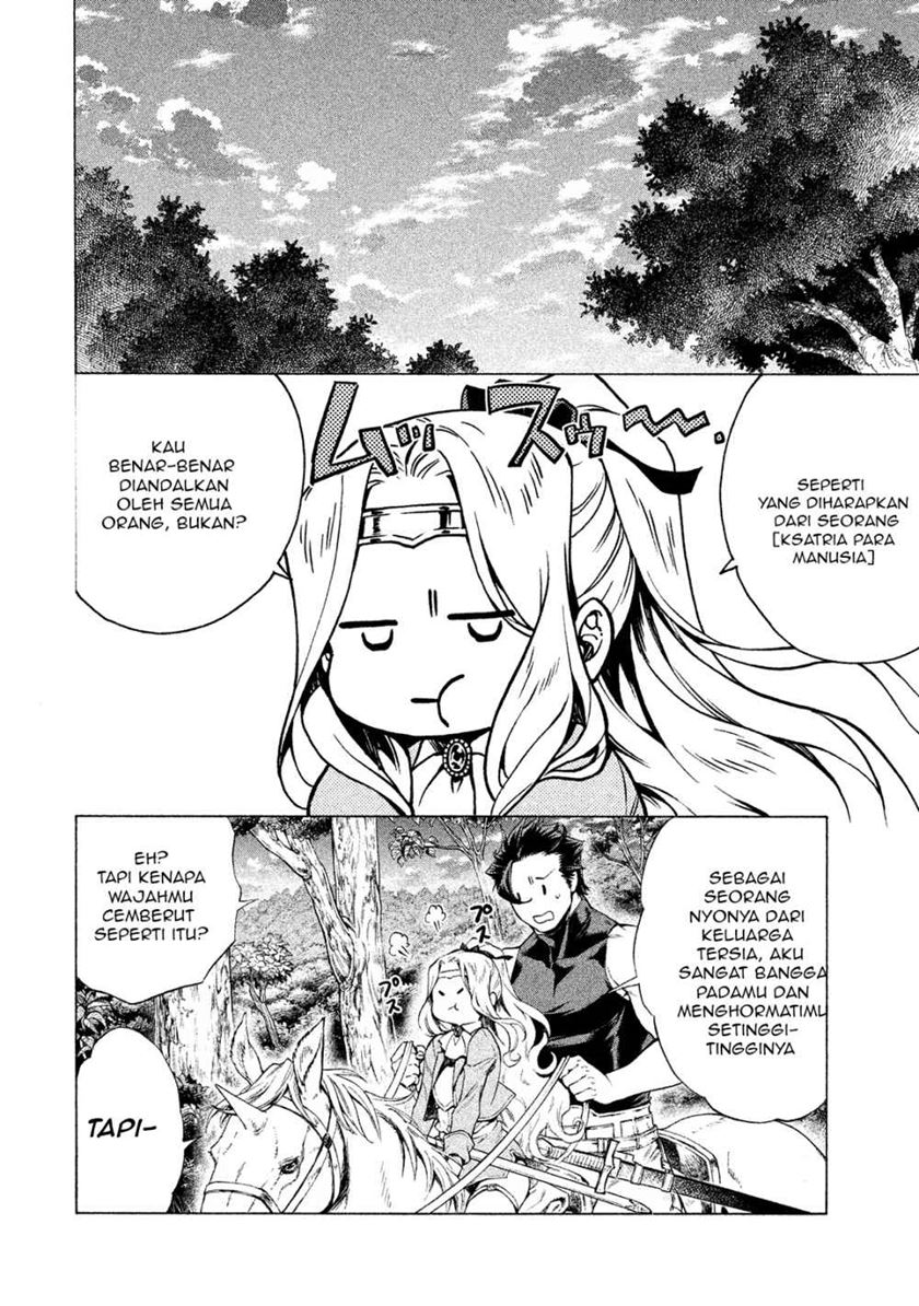 Henkyou no Roukishi – Bard Loen Chapter 01.2 Gambar 10
